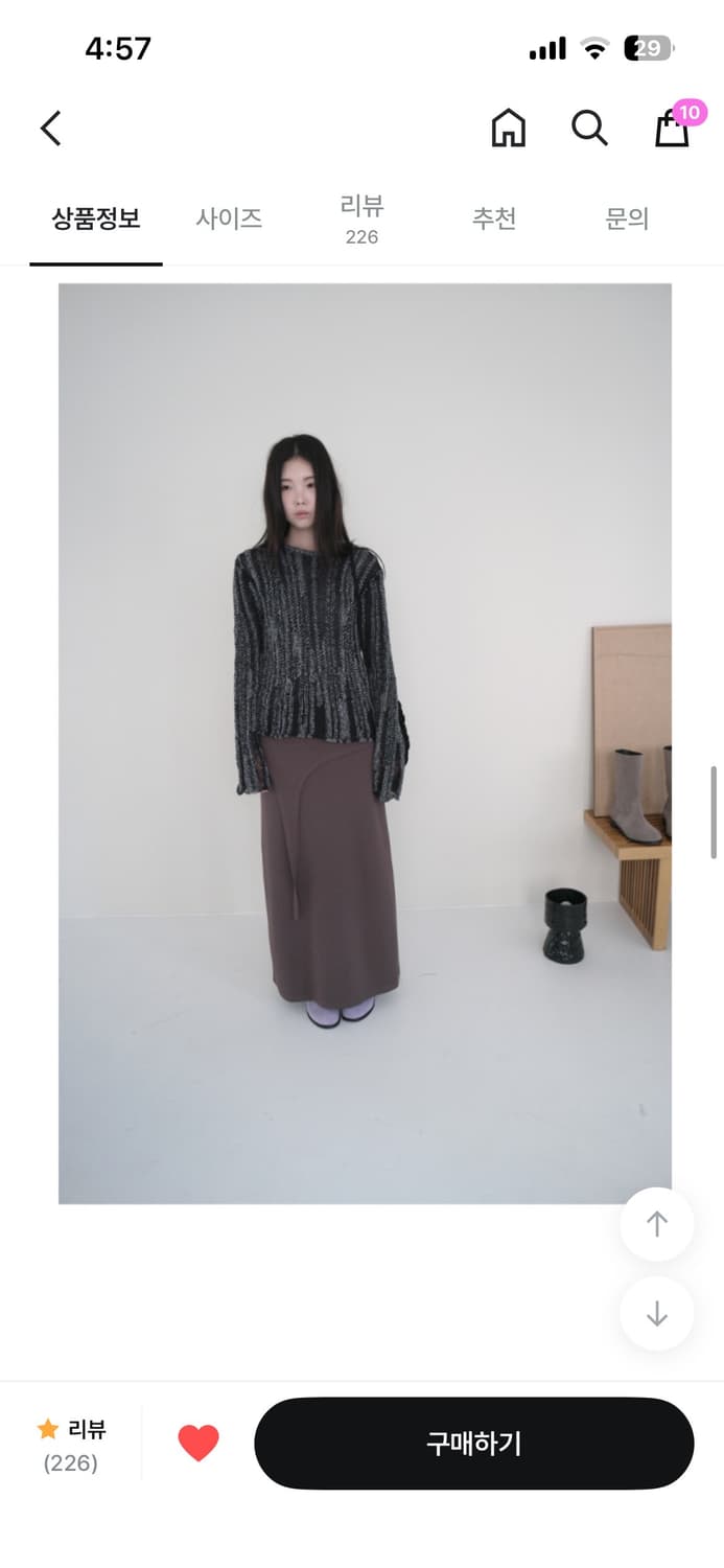 에프터먼데이 maxi layer strap skirt 상품이미지2