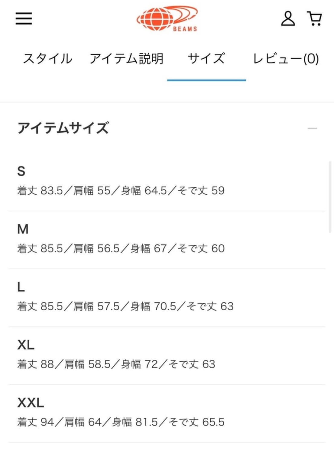 [xl] 폴로 빔즈 빅셔츠 샴브레이 상품이미지8