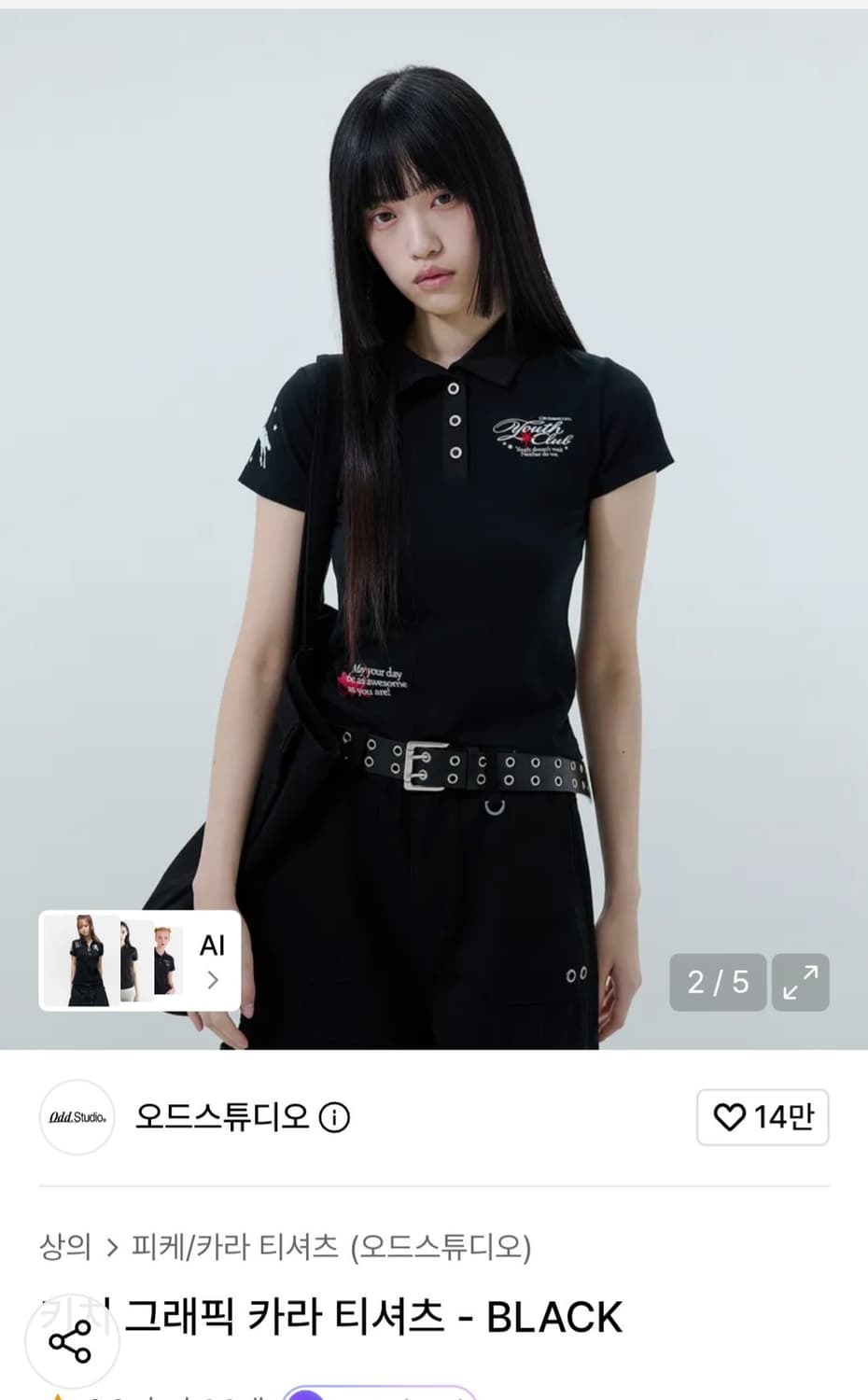 오드스튜디오 키치 그래픽 카라 티셔츠 블랙 상품이미지1