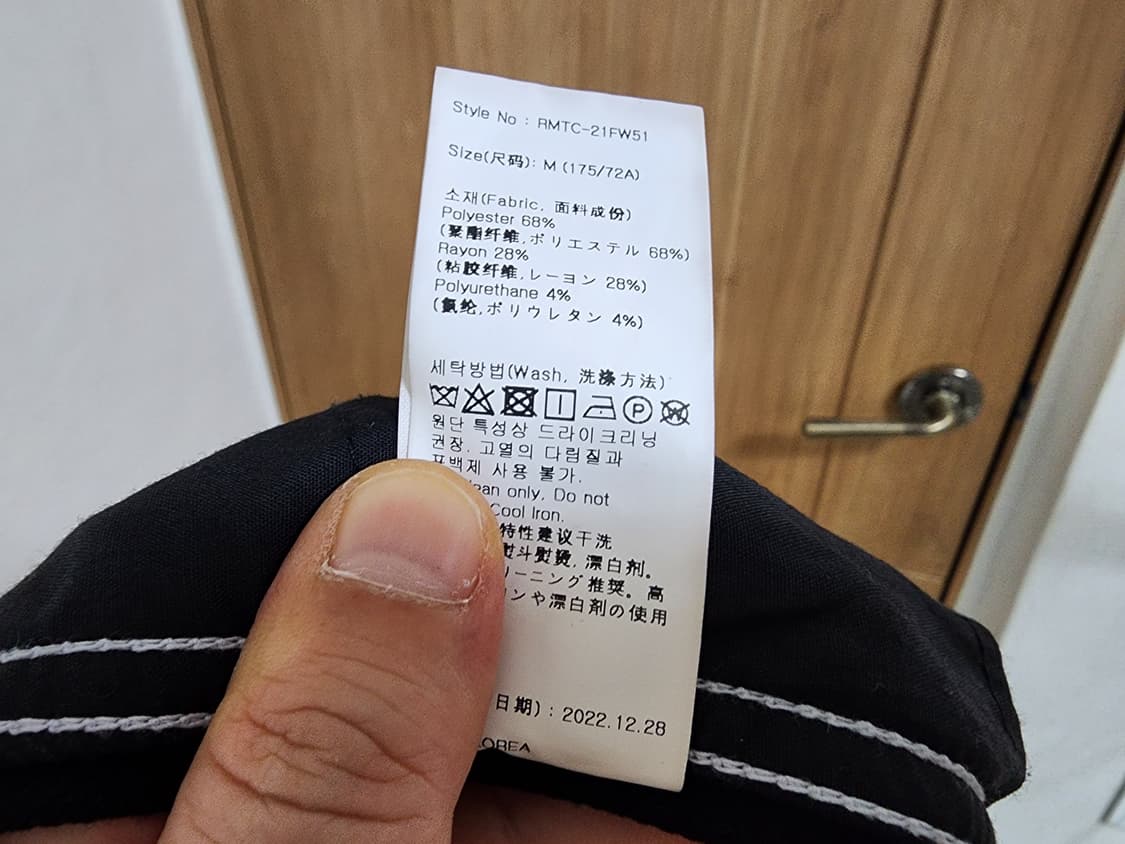 (M)로맨틱 크라운 블랙 스티치 와이드 스트링 팬츠 상품이미지5