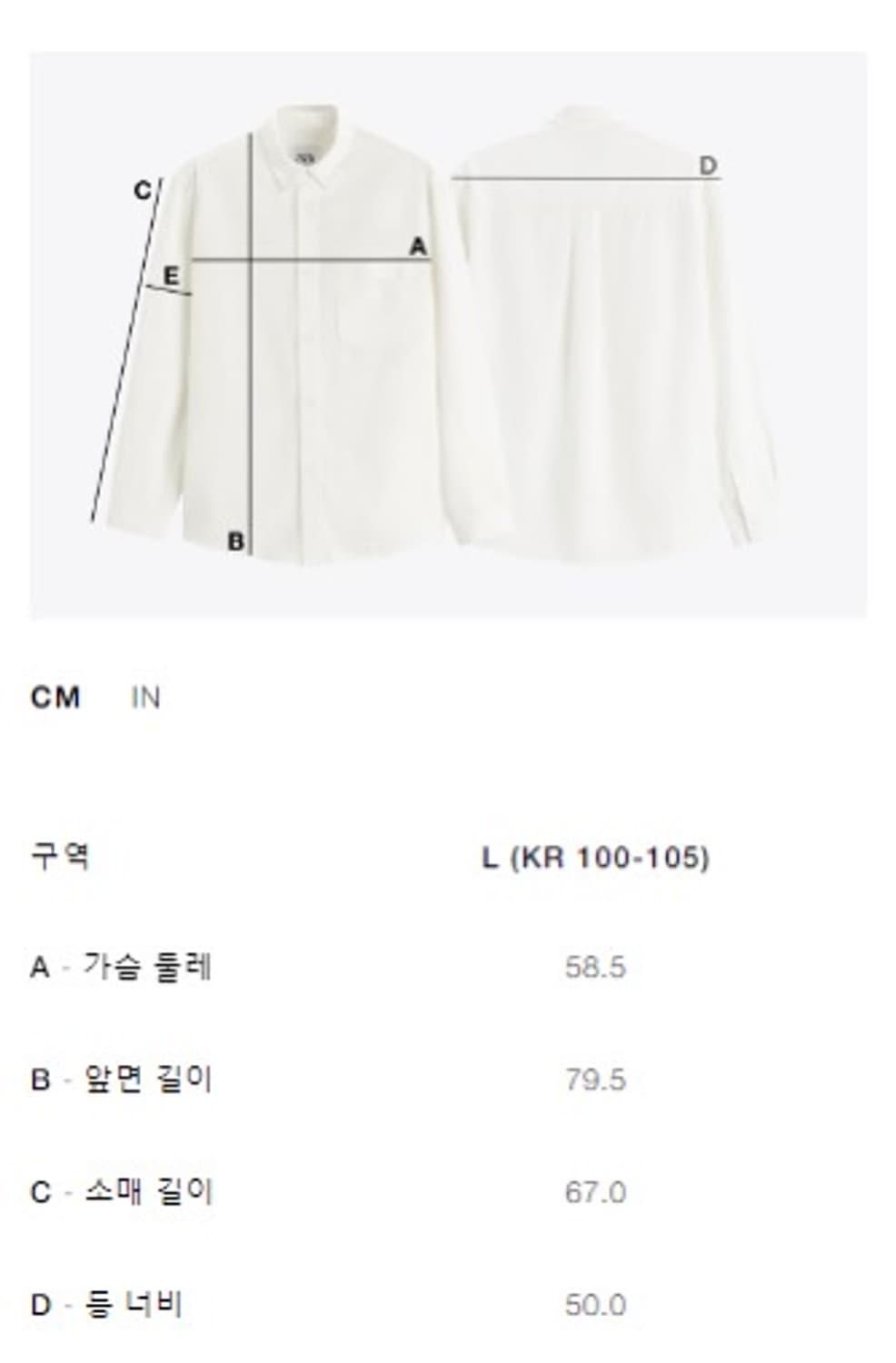 자라 스트라이프 자카드 셔츠 LIMITED EDITION 상품이미지7
