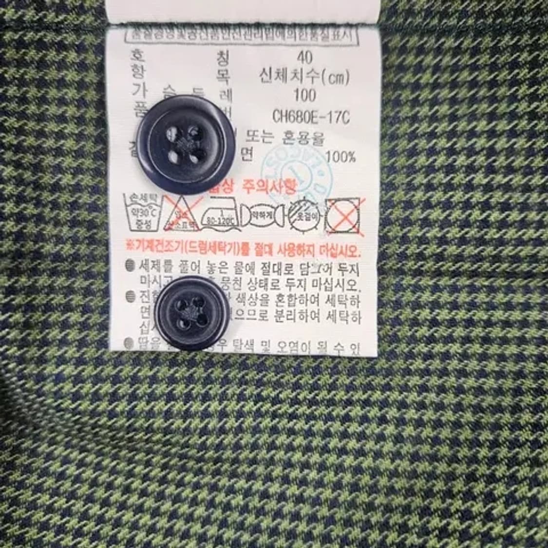 LACOSTE 라코스테 베이직 긴팔 셔츠 남성 M 상품이미지4