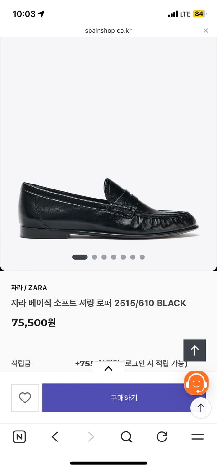 (대란템) 자라 소프트 셔링 로퍼 37(240사이즈) 새상품 상품이미지1