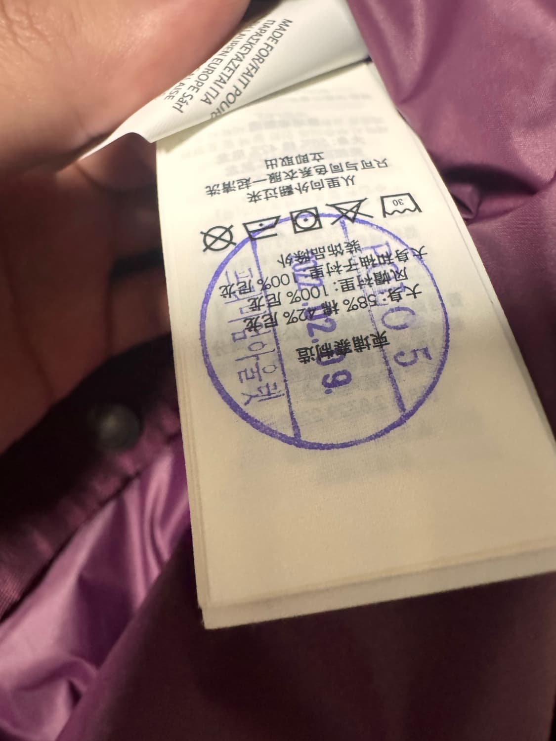 폴로 랄프로렌 바람막이 XL) 아울렛 제품  상품이미지6