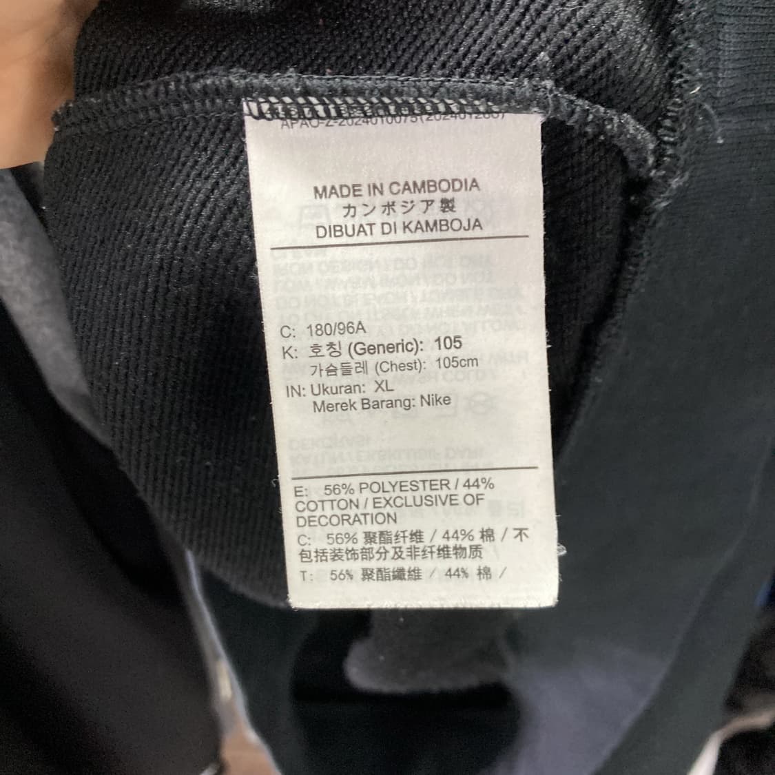 나이키 남성 드라이핏맨투맨 XL 영구제 상품이미지5