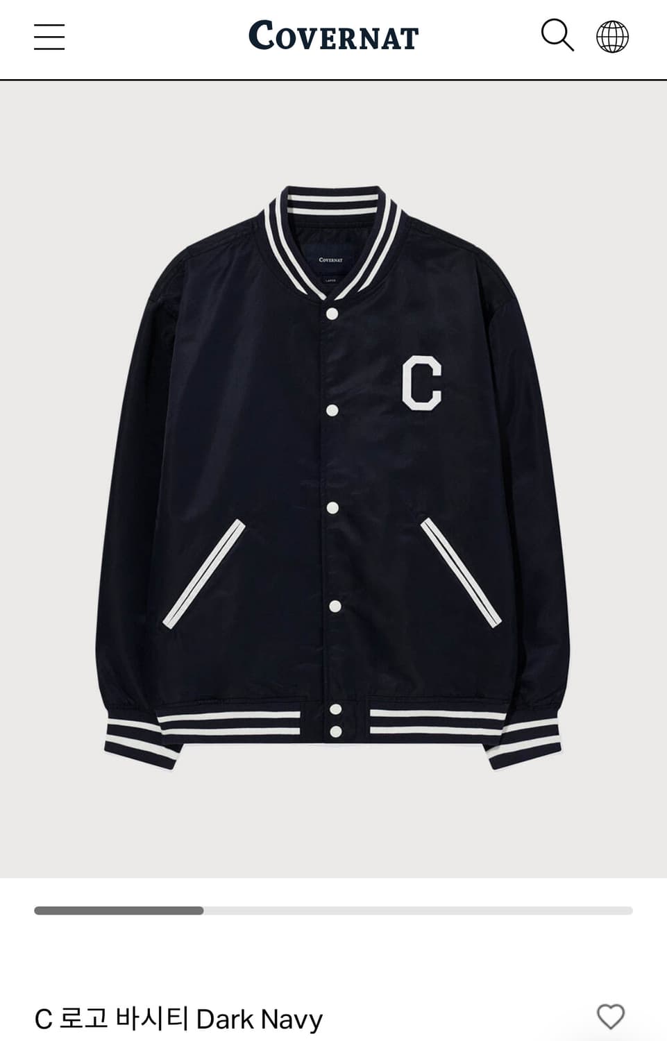 C 로고 바시티 Dark Navy 상품이미지1