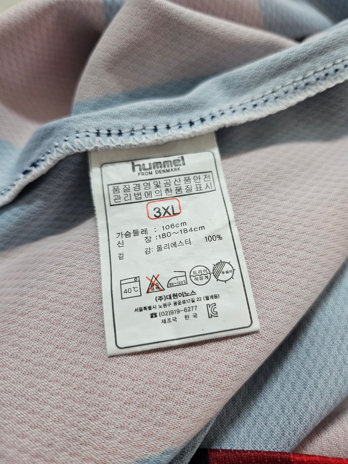 수원fc 이승우 3XL 상품이미지6