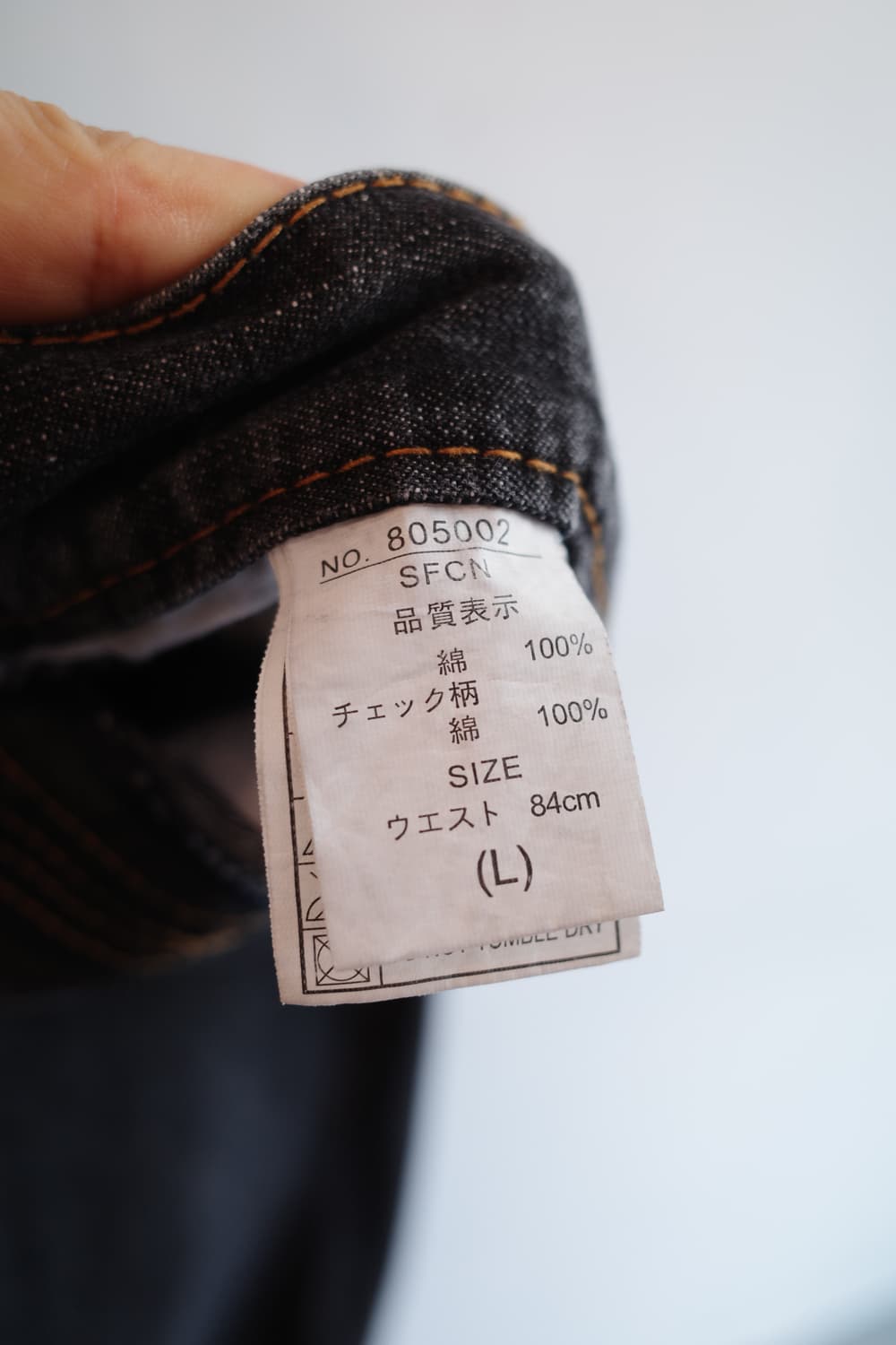 Japan brand 흑청 데님팬츠 (33인치) 상품이미지6