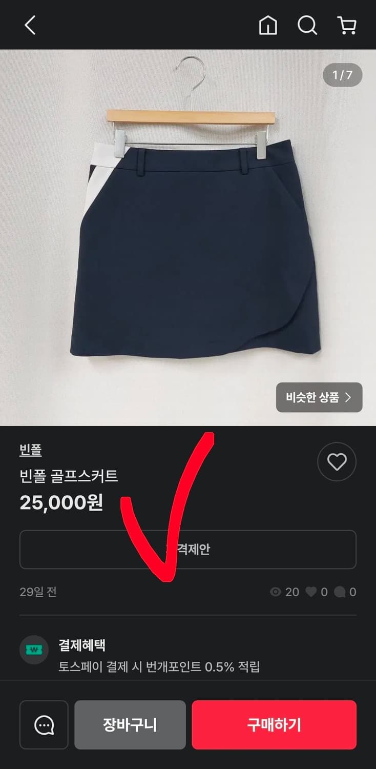 빈폴 골프 치마 스커트 67호 여자 26 27인치 넘이쁨 최상컨디션 상품이미지6