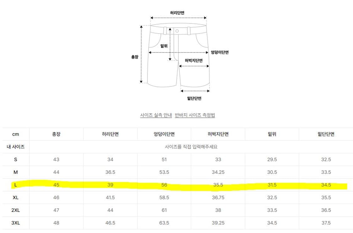 새제품급 L) 무탠다드 복서 핏 스웨트 쇼츠 건메탈 상품이미지4