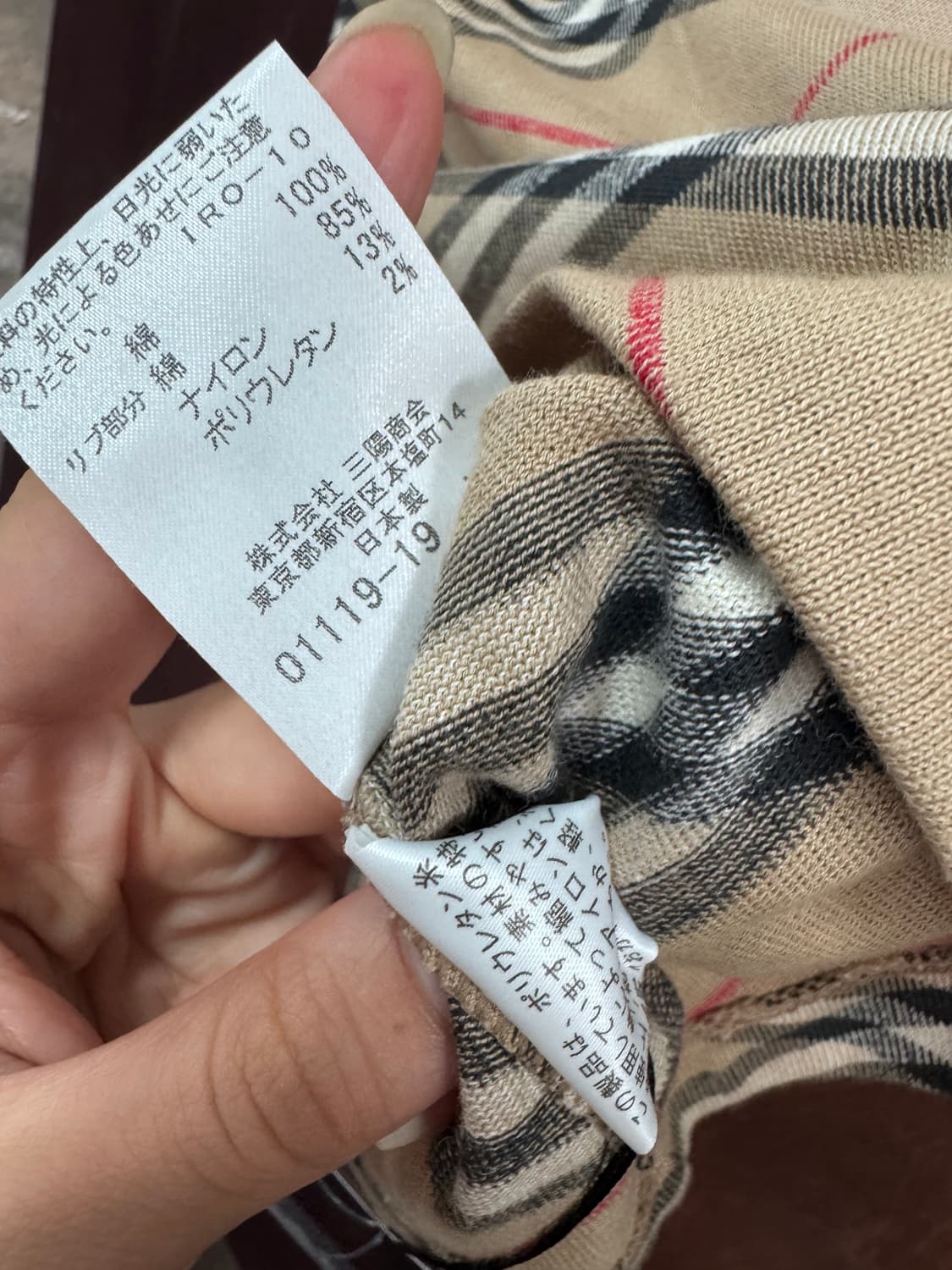Burberry 버버리 하이넥 쇼트 소매 투웨이 버튼 반팔티 상품이미지7