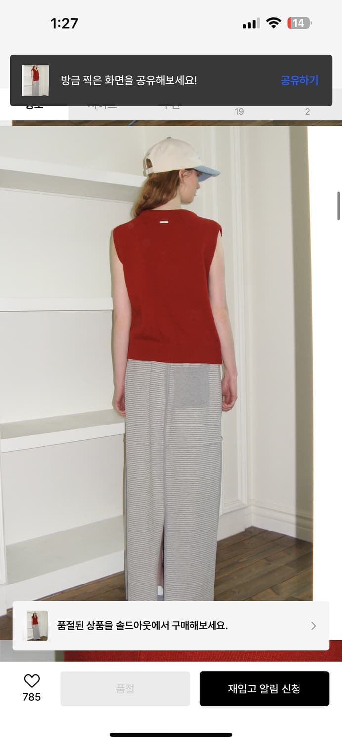 시눈 CUT-OFF STRIPE MAXI LONG SKIRT (GREY) 상품이미지3