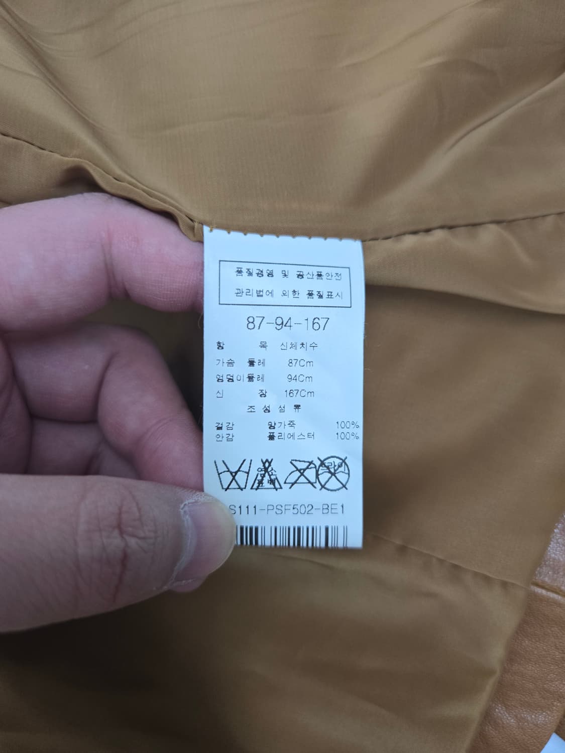 모조에스핀 여성 가죽 라이더자켓 M 상품이미지8