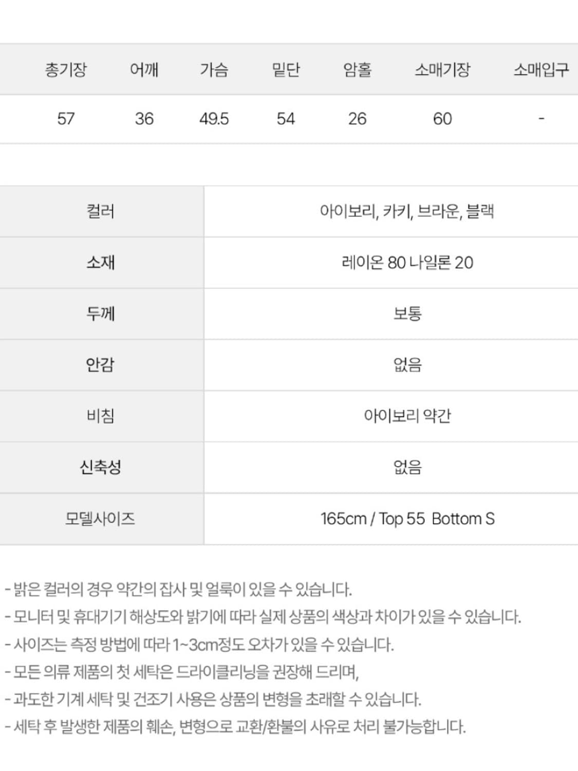 노비카야 Elena scarf blouse 블라우스 블랙 상품이미지8