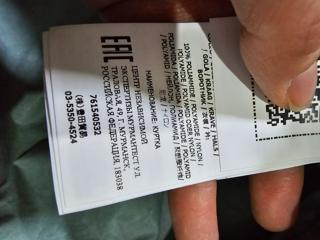 정품 22SS 스톤아일랜드 후드 나슬란 와트로 자켓 100 / L 상품이미지7