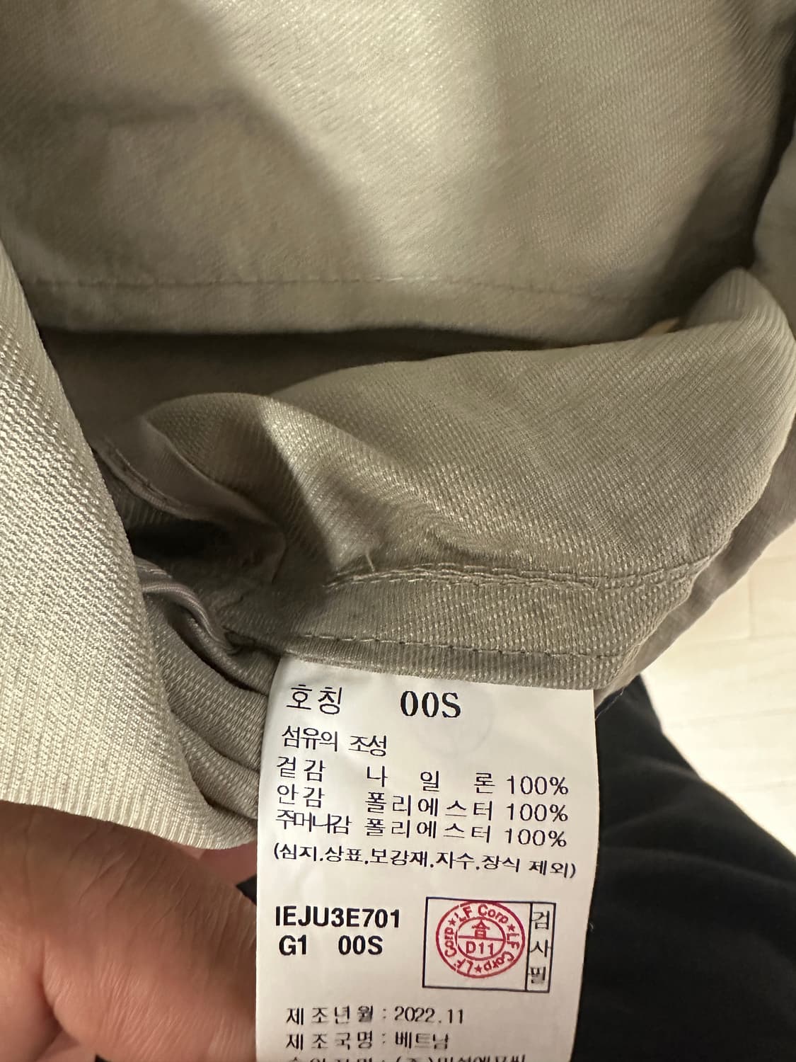 한정판) 새상품 미즈노 일 꼬르소 아노락 바람막이 베이지 00M 새상품 상품이미지10