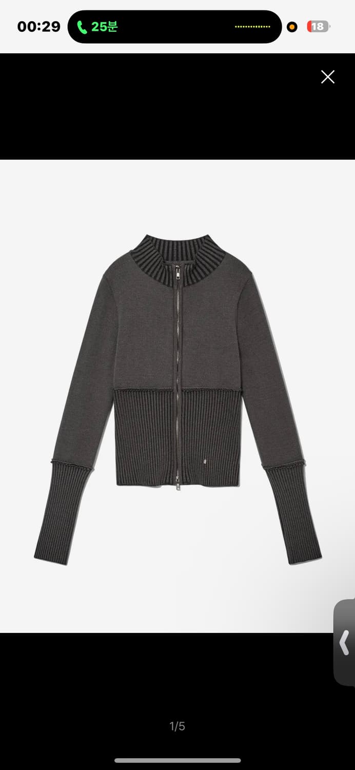 글로니 니트 집업 차콜 상품이미지1