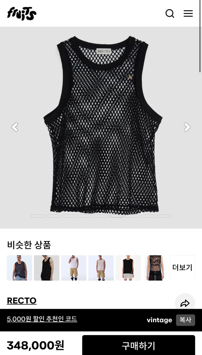 L/ 렉토 허니콤 슬리브리스 탑 블랙 상품이미지2