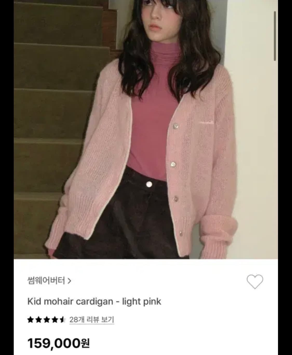 썸웨어버터 모헤어 가디건 상품이미지1