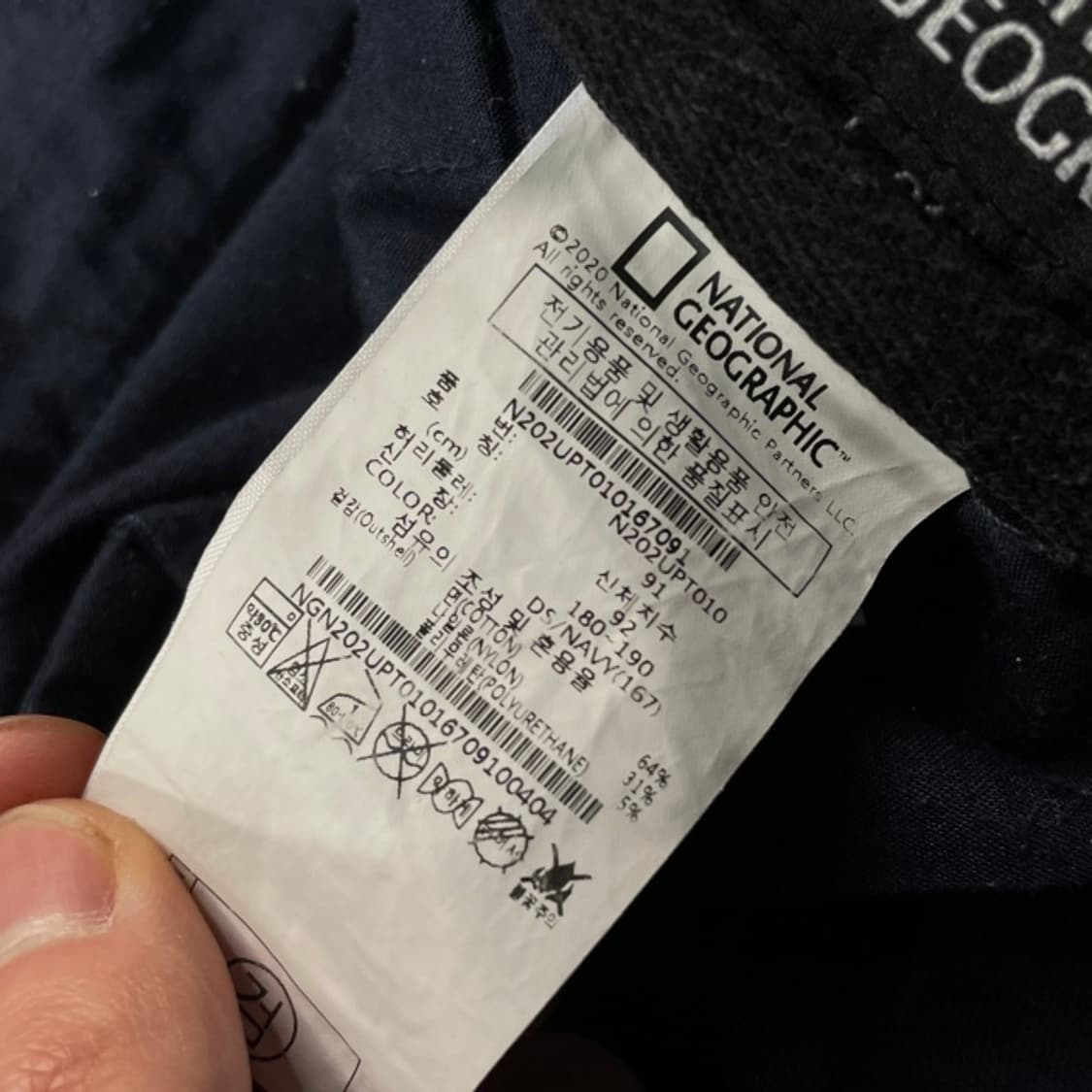 105 내셔널지오그래픽 카고팬츠 상품이미지4