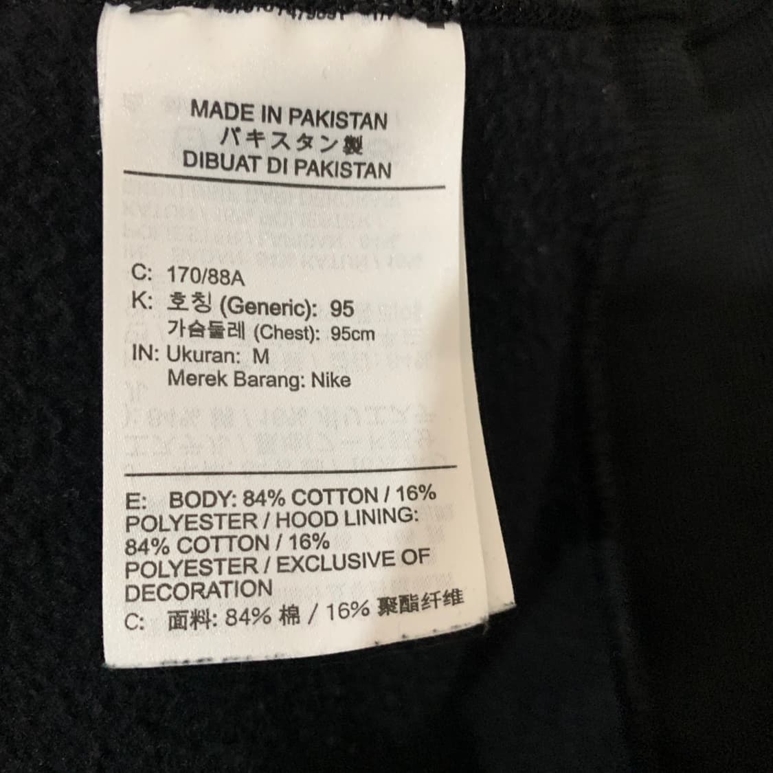 M 나이키 랩 NRG 솔로 스우시 오버핏 기모 후드티 상품이미지5