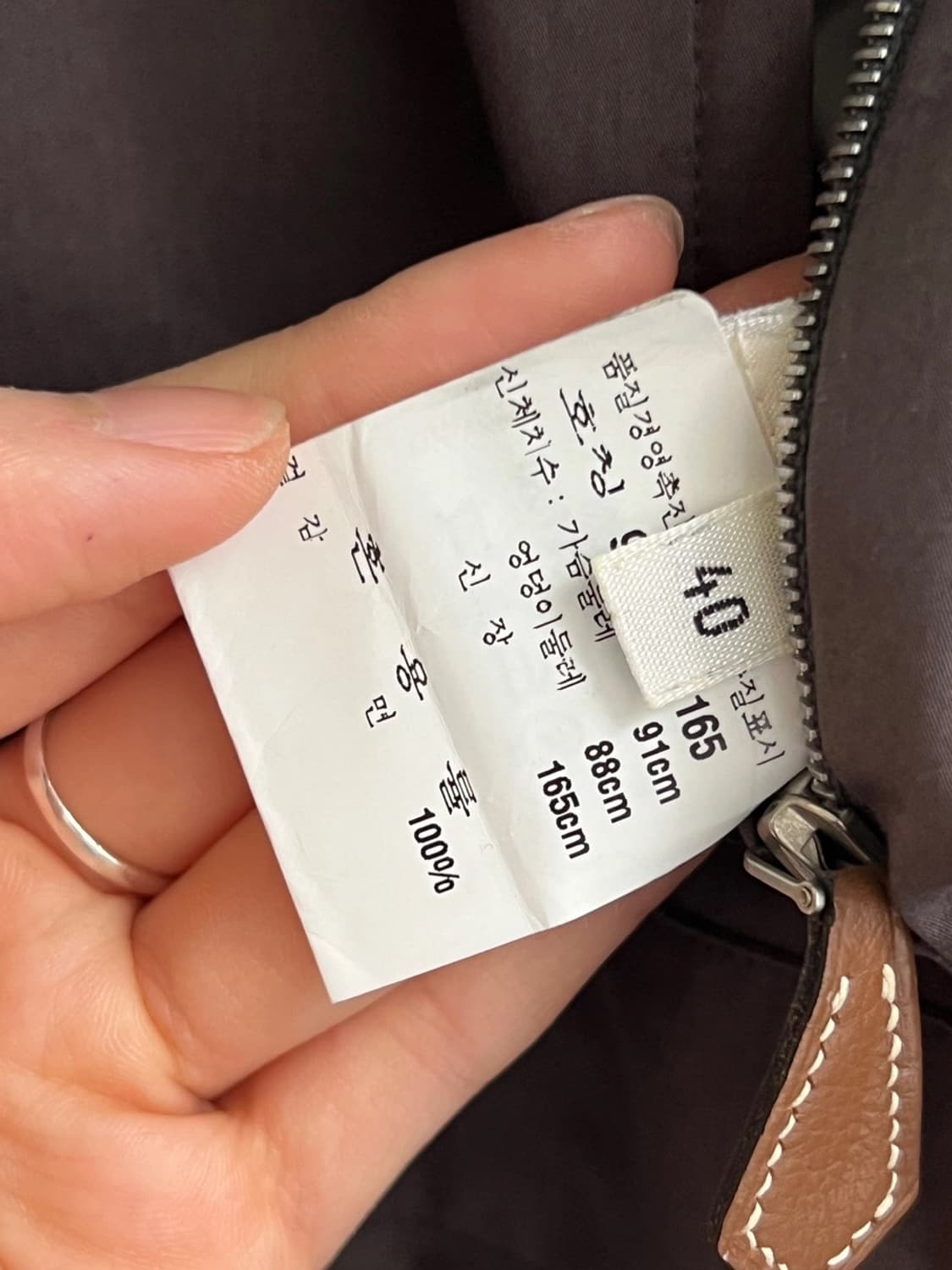 에르메스 리버시블 자켓 상품이미지5