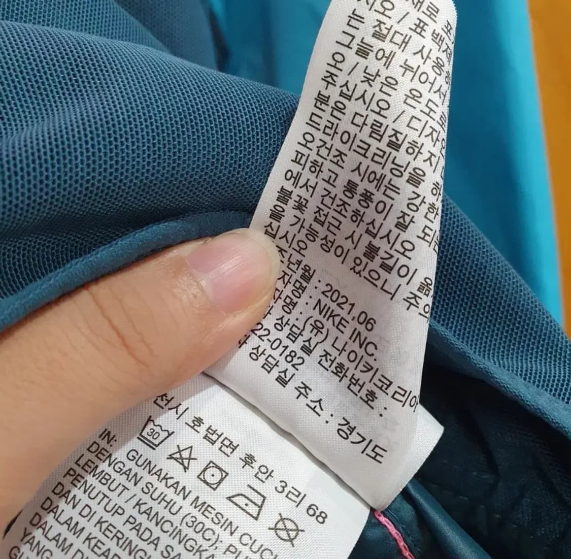 760)나이키 nike 쉴드 트레일 러닝 바람막이 자켓 상품이미지8