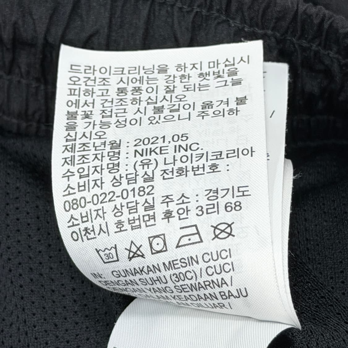 나이키 우븐 쇼츠 반바지 블랙 XL 상품이미지5