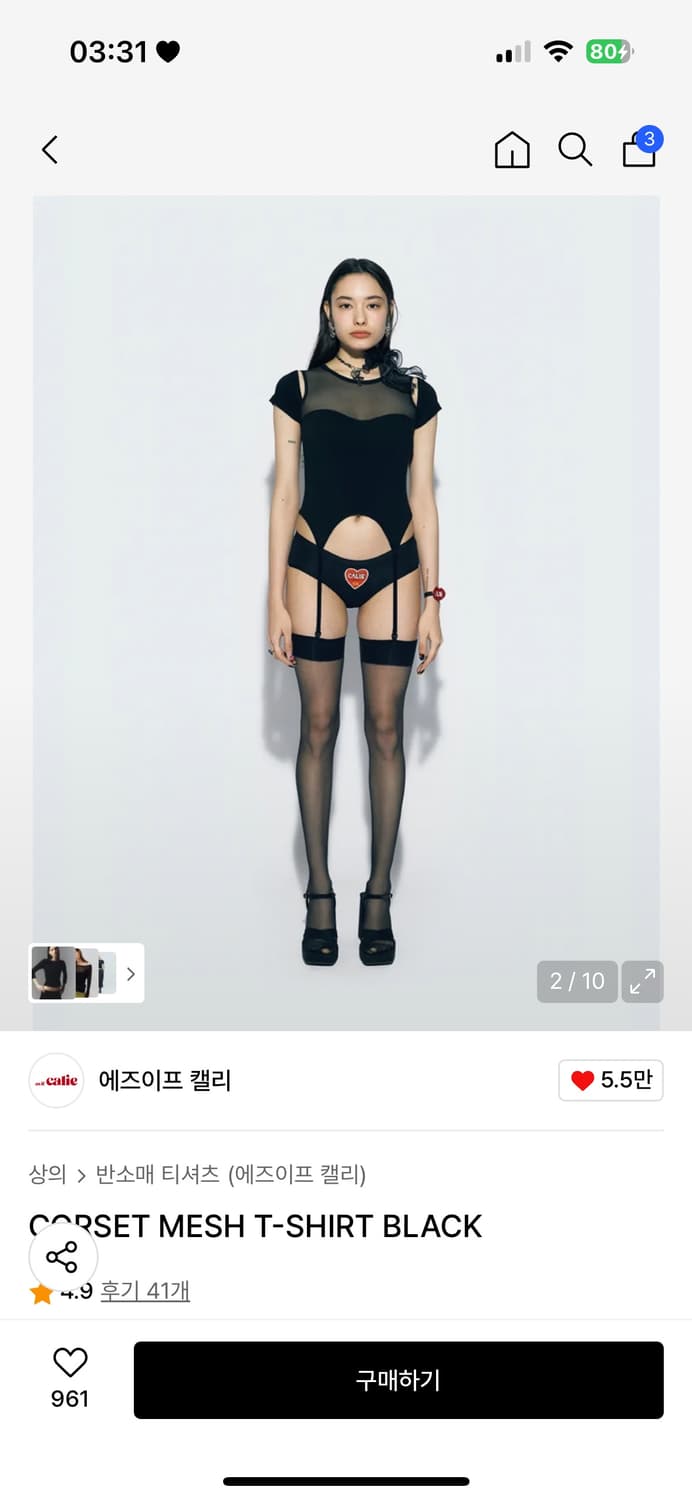asif calie 에즈이프캘리 코르셋 메쉬 티셔츠 상품이미지2
