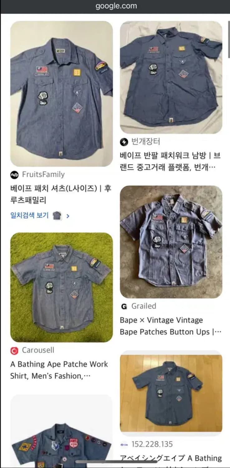 베이프 반팔셔츠 L 상품이미지2