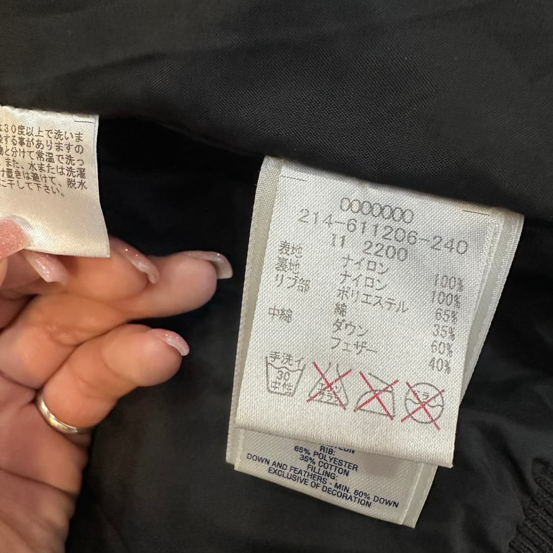 타미힐피거 블랙 무광 다운 패딩L 상품이미지5