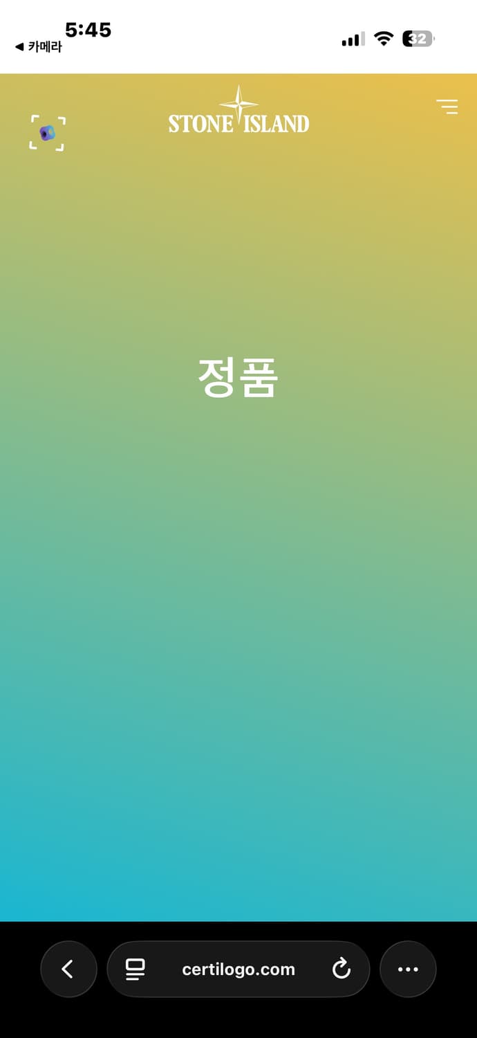 스톤아일랜드 하프버튼 집업 와펜 니트 상품이미지9