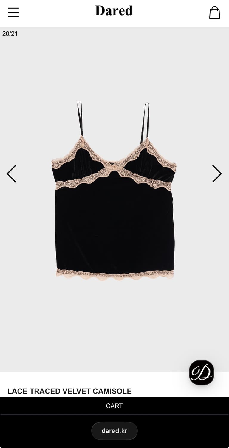 Dared LACE TRACED VELVET CAMISOLE 상품이미지3
