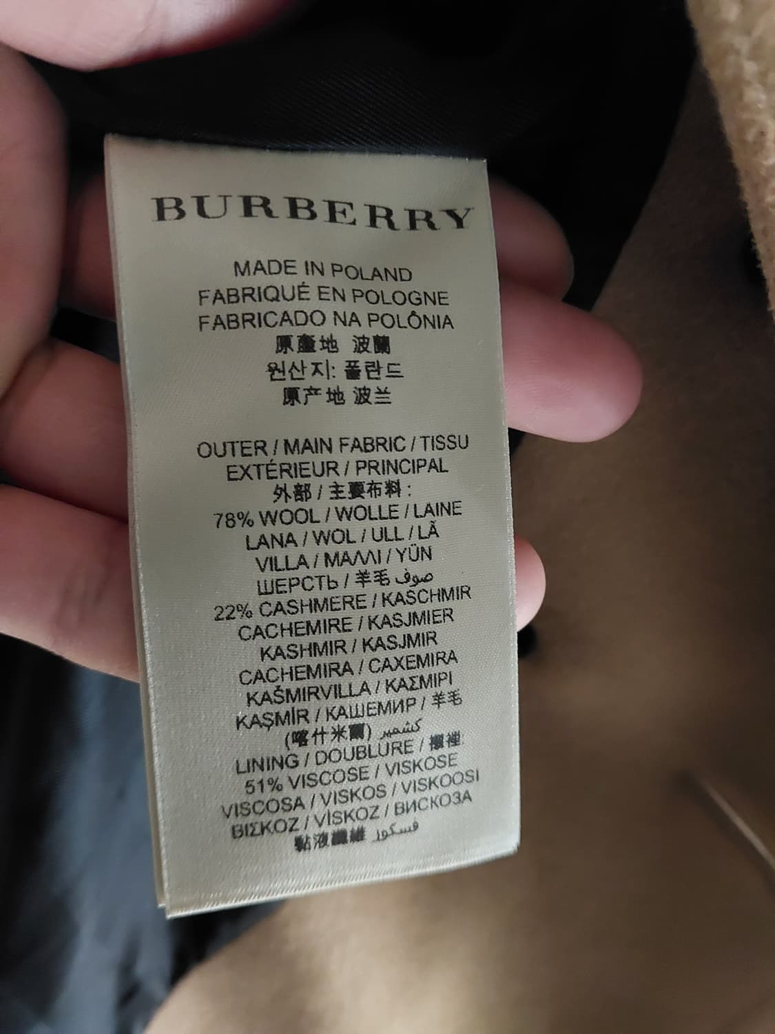 버버리 BURBERRY - 울 캐시미어 카멜 코트  상품이미지8
