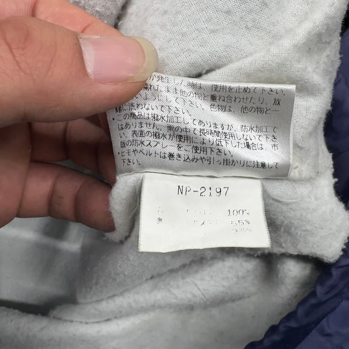 (100)노스페이스 퍼플 코치 자켓 상품이미지5