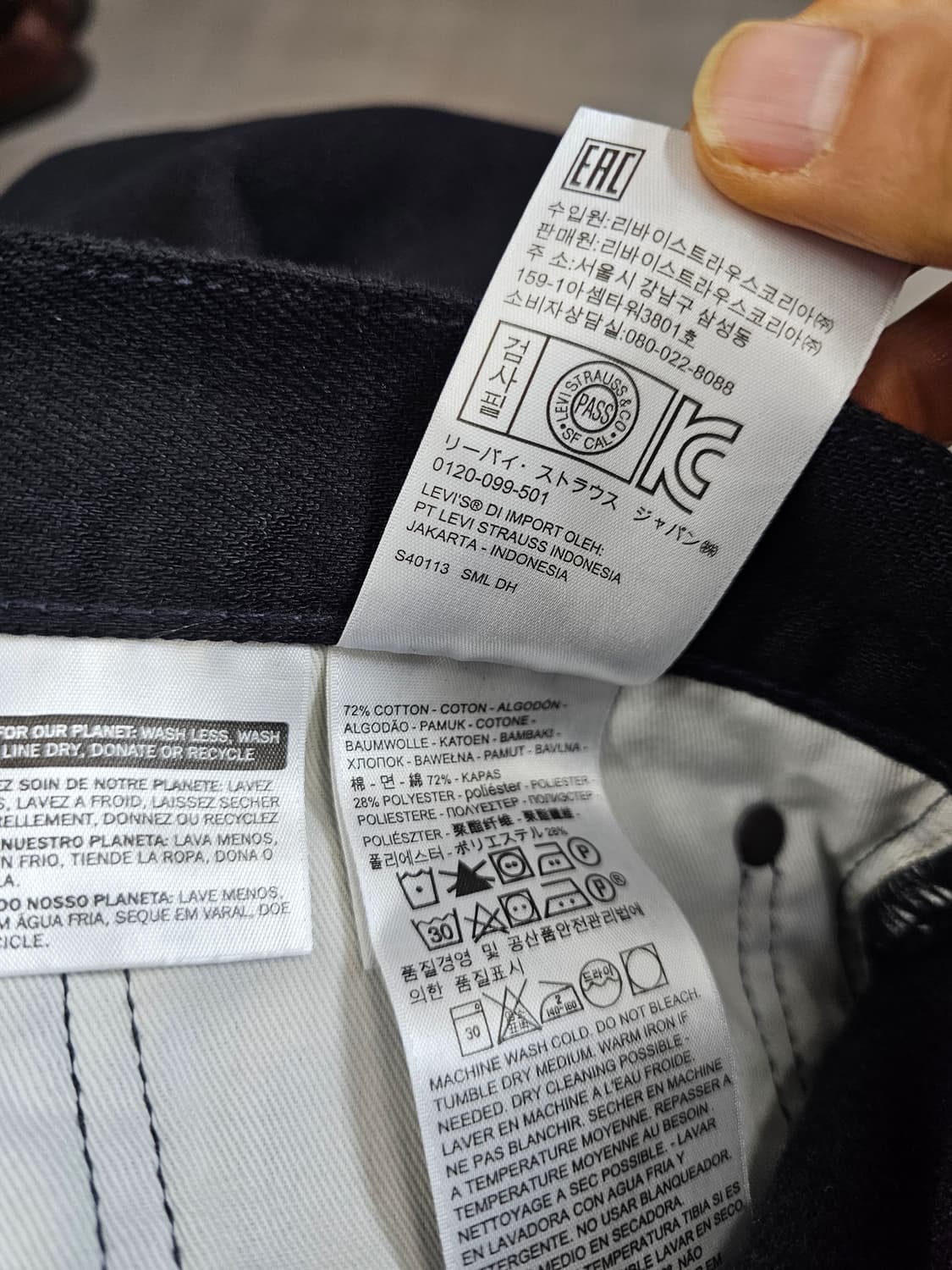 리바이스 511 블랙진 거의새거 상품이미지8