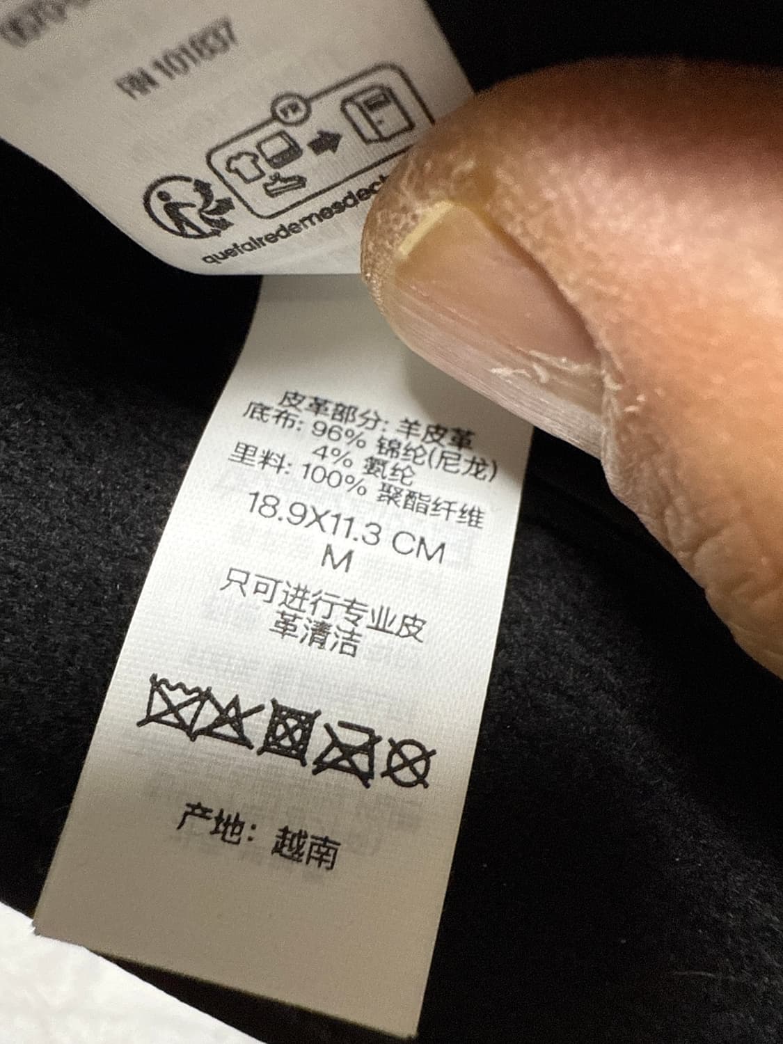 (레어) 슈프림 x 넘버 나인 25FW 레더 글러브 블랙 상품이미지6