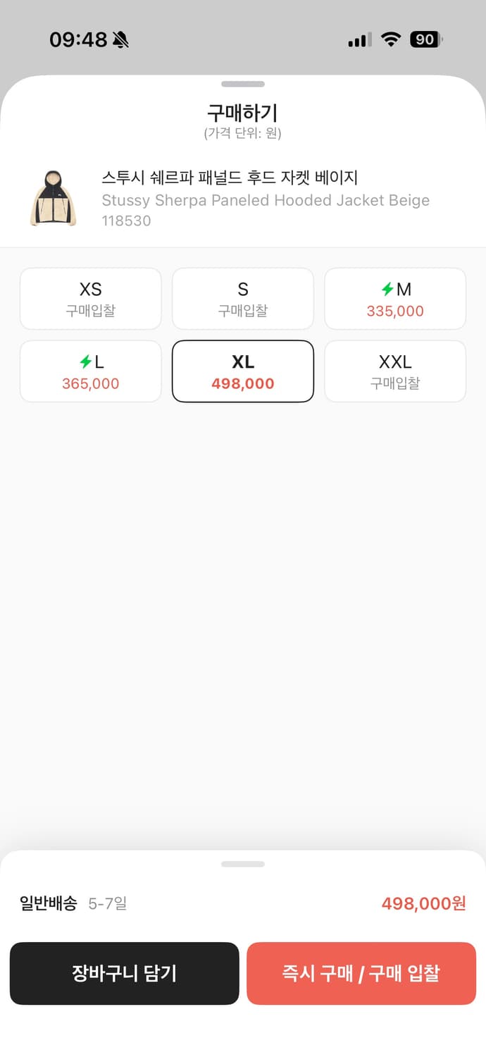 스투시 쉐르파 패널드 후드 자켓 상품이미지2