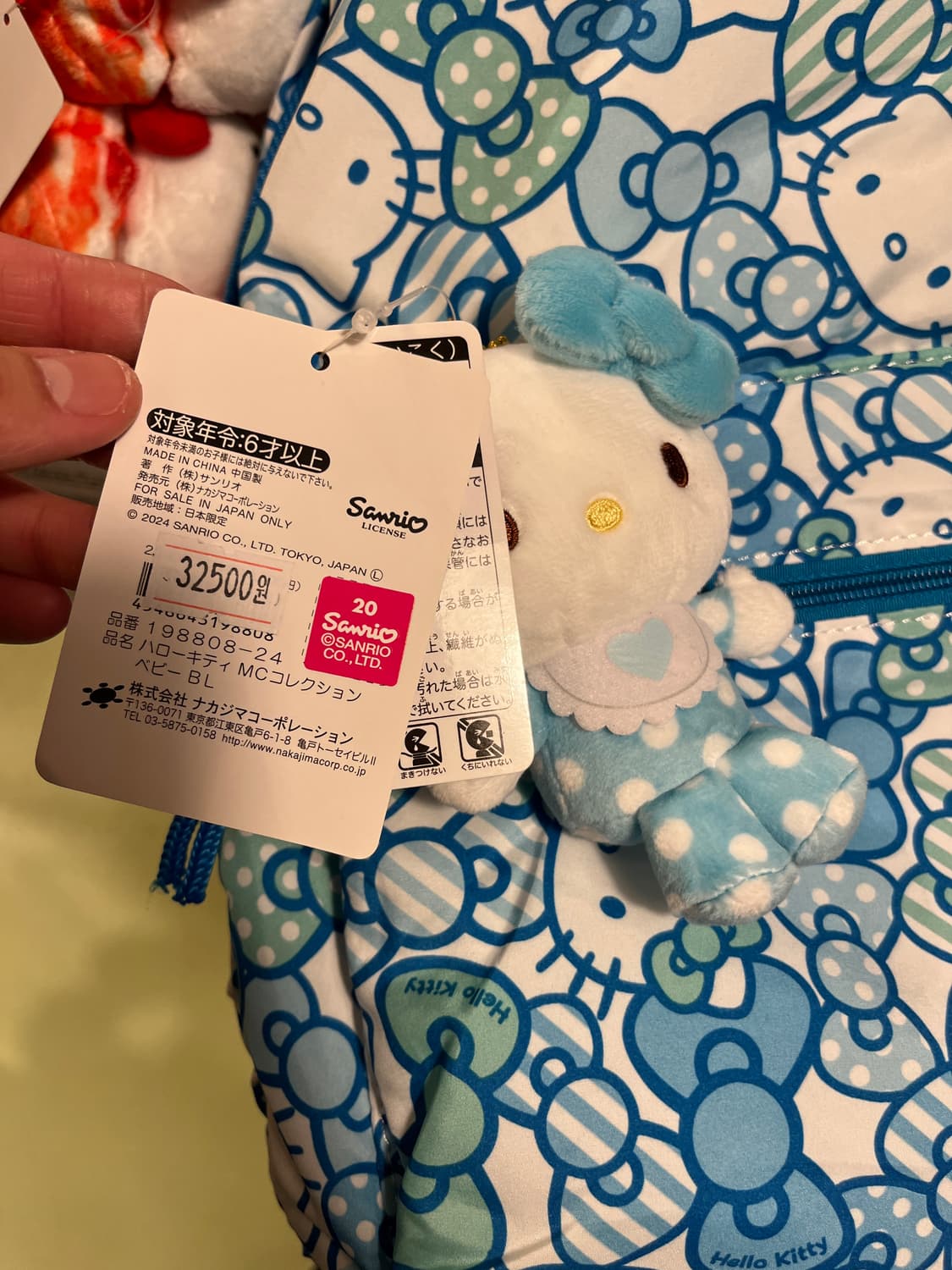 2010 블루 키티 패딩 백팩🍭 상품이미지6