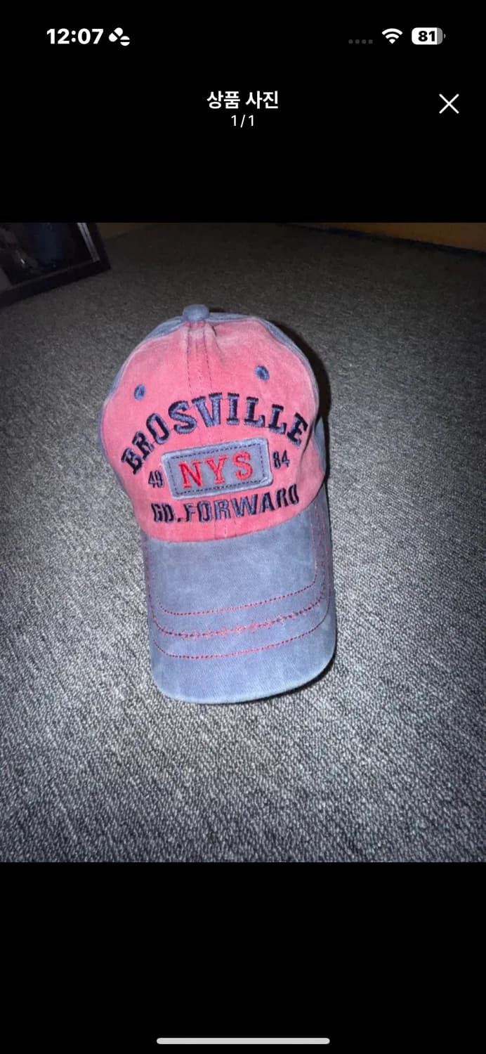 Y2K 볼캡 상품이미지1