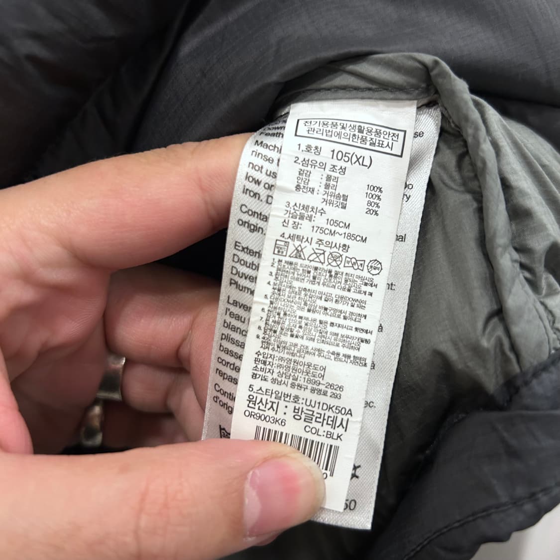 아웃도어리서치 구스다운 사선퀼팅 경량패딩 상품이미지4