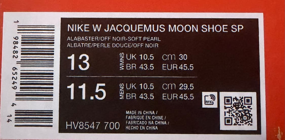 [300] 나이키 x 자크뮈스 문 슈 SP 앨러배스터 오프 누아르 상품이미지2