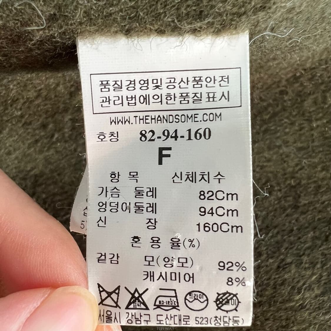 타임 핸드메이드 캐시미어 롱 코트 상품이미지5