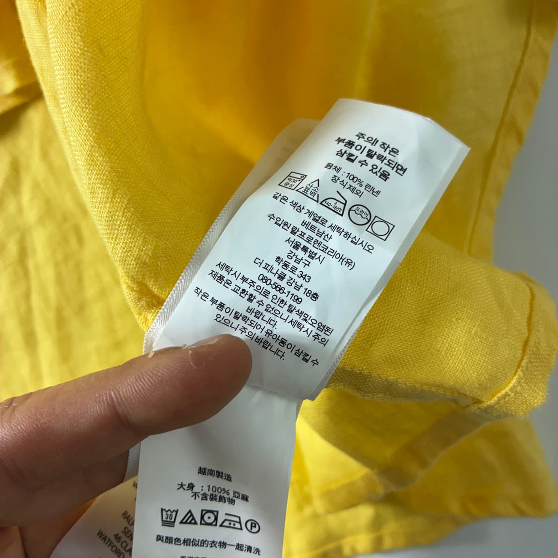 Polo  폴로 랄프로렌 신형 자수 린넨 옐로우 셔츠 (새상품) 상품이미지5