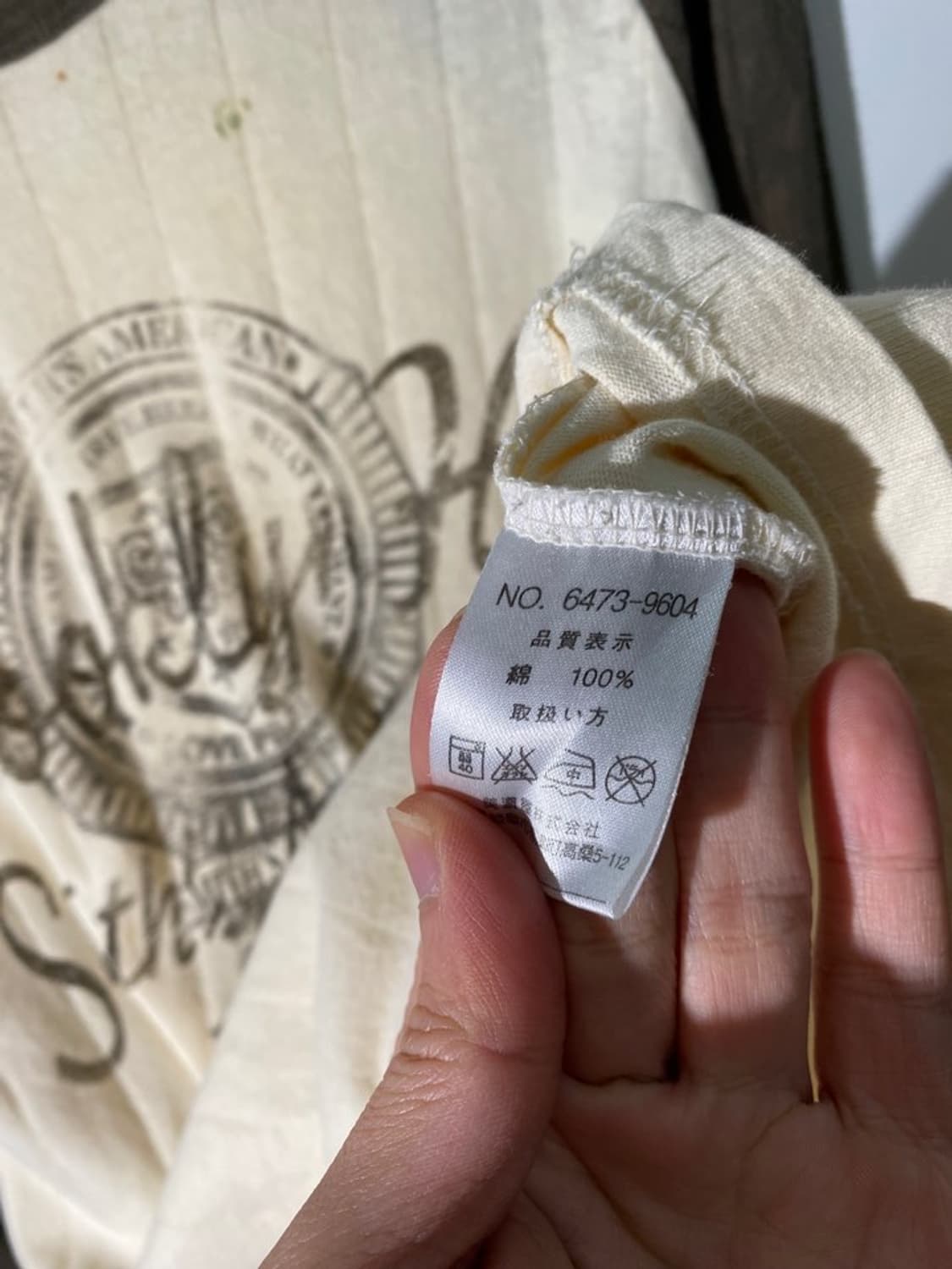 smiths 롱슬리브 상품이미지4