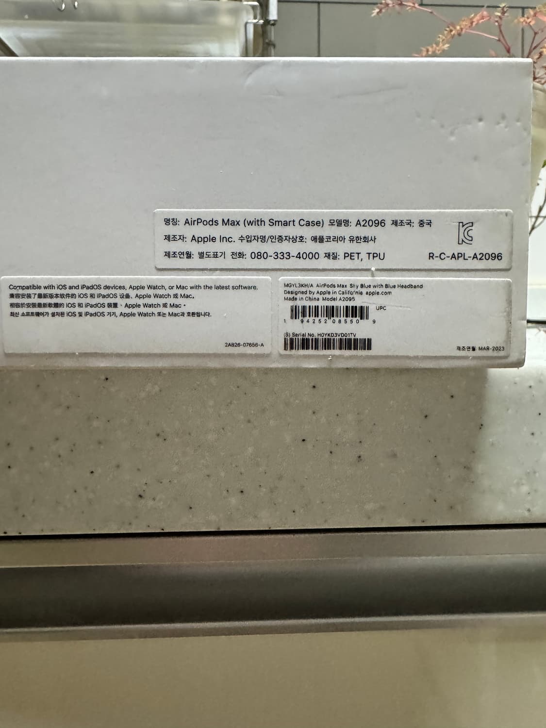 에어팟 맥스 8핀 상품이미지2