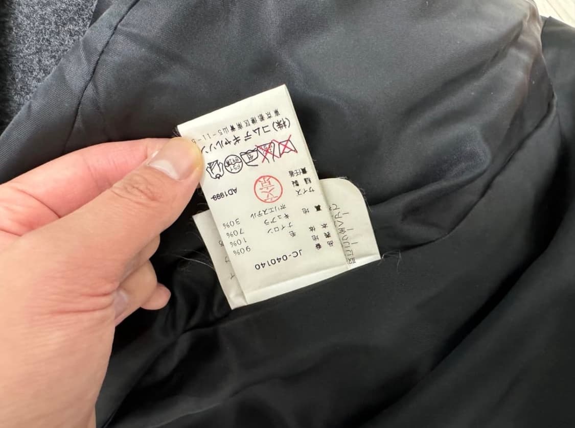 준야 와타나베 코트 상품이미지4