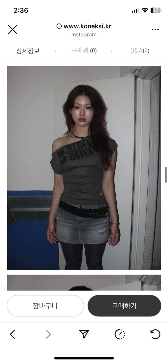 koneksi Cross off shoulder 차콜 코넥시 오프숄더 상품이미지4