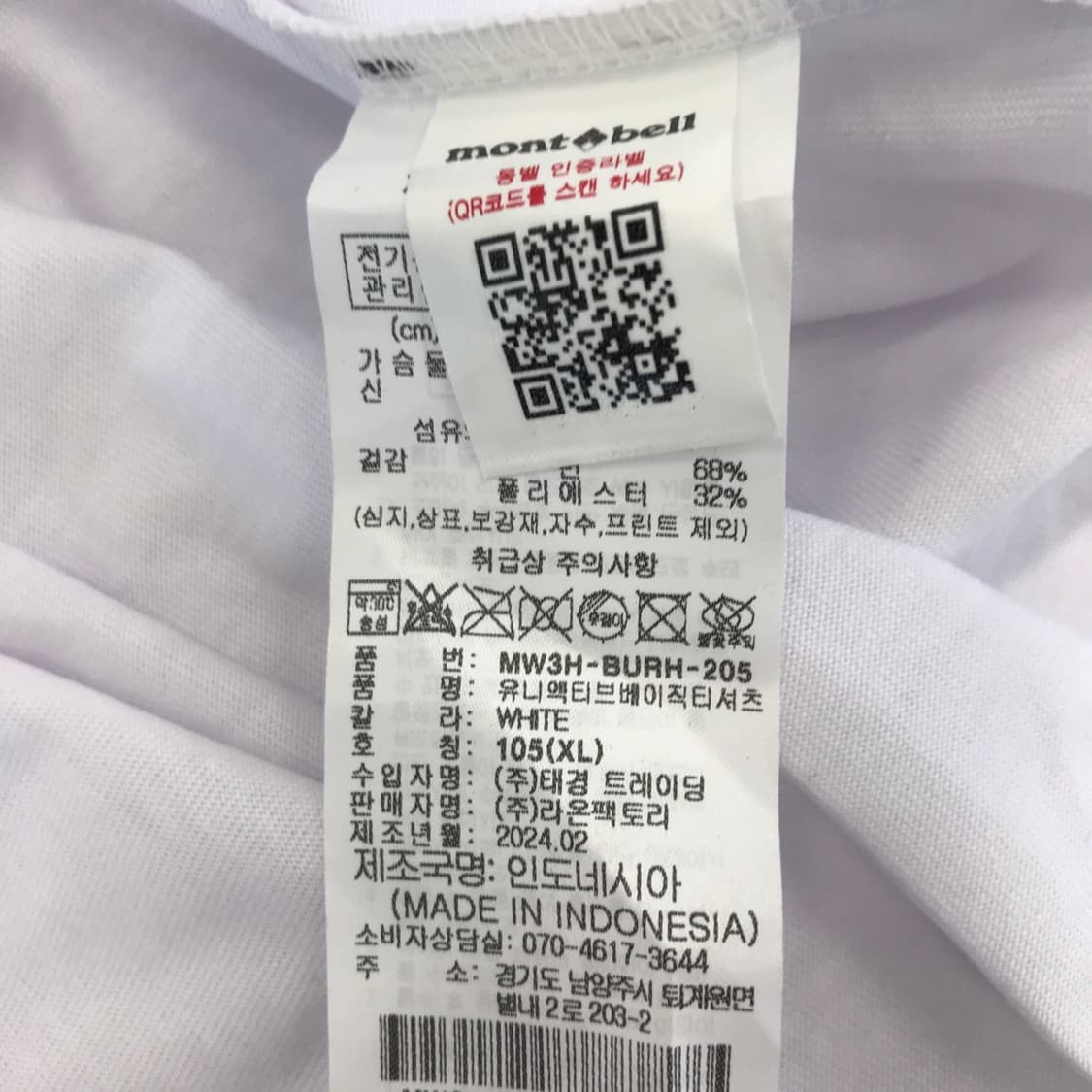  몽벨 24년형 액티브우븐 반팔티셔츠 새상품 [XL] 상품이미지6
