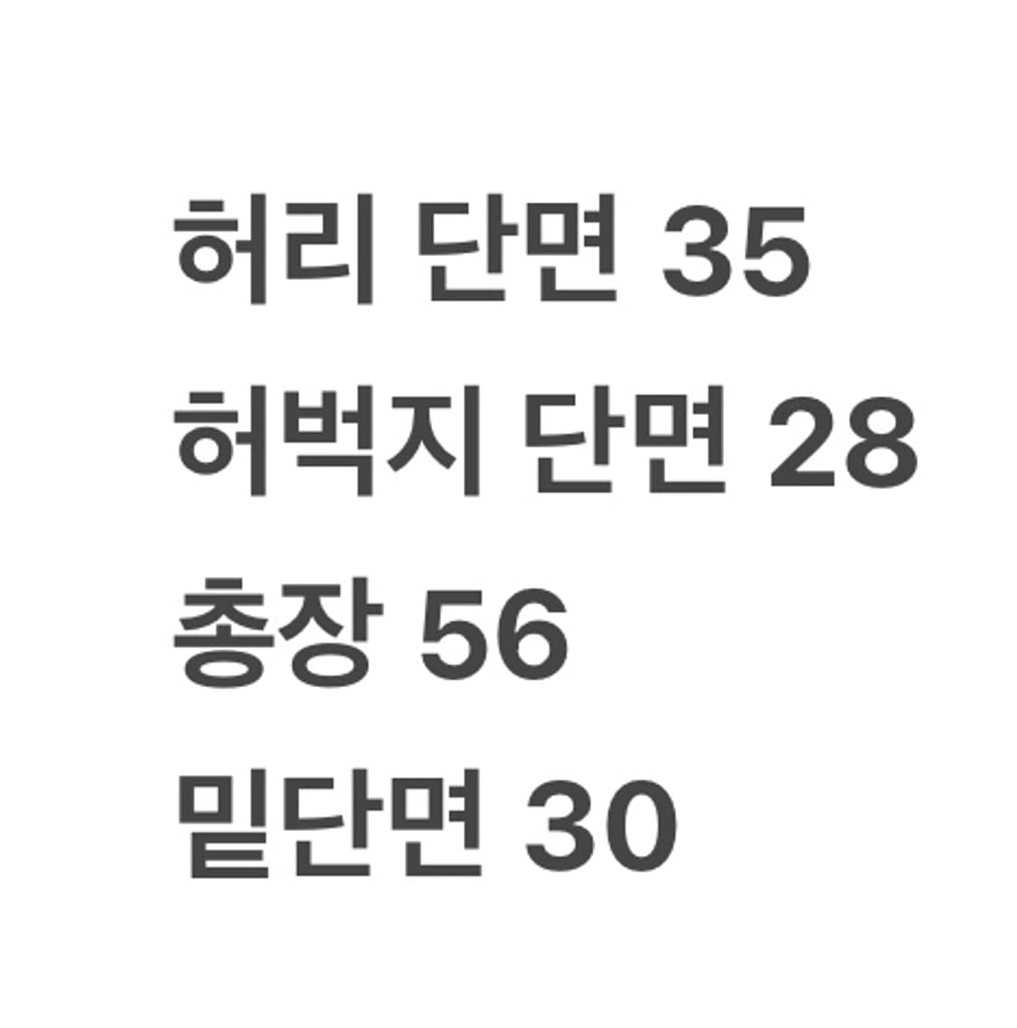 [ 정품/30 ] 디키즈 워크 반바지 b10 상품이미지6